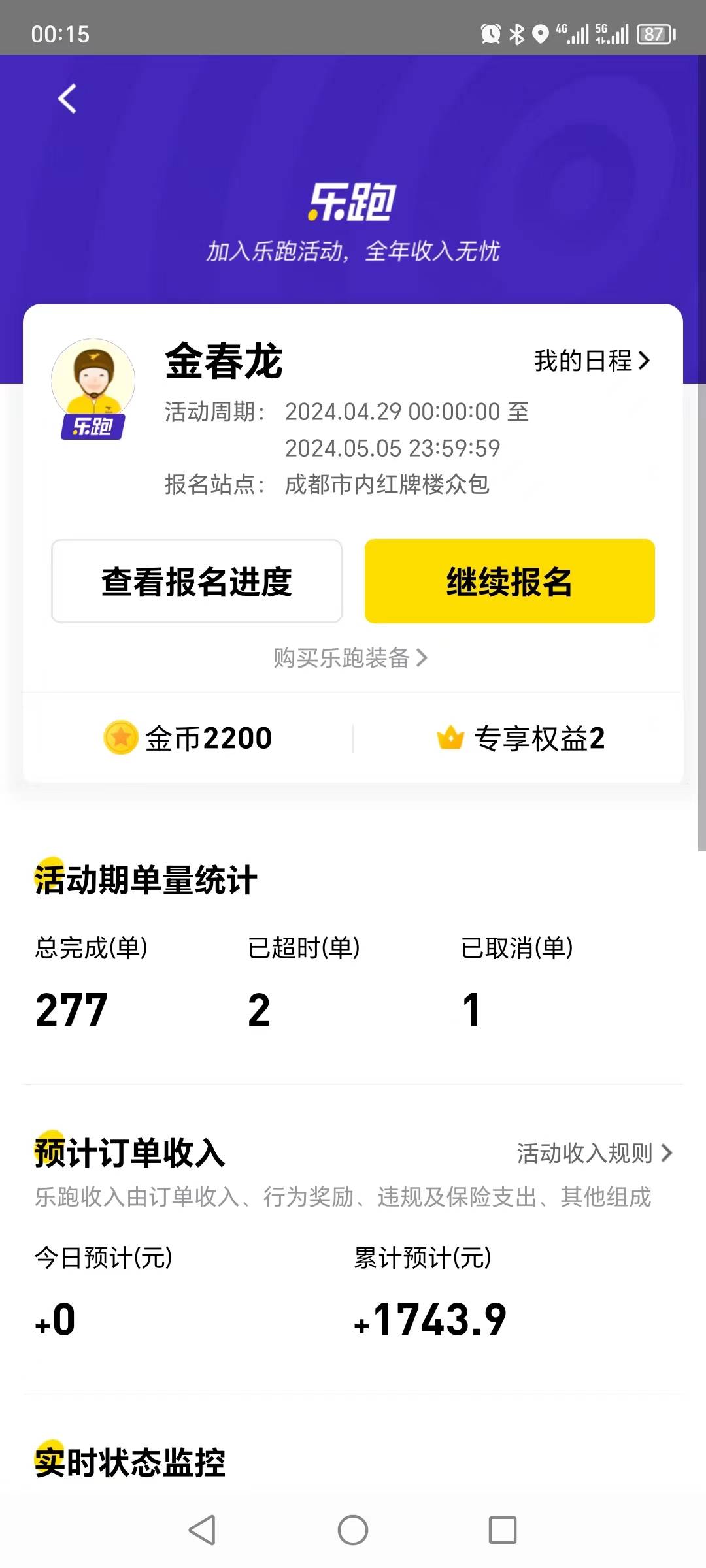 有没有老哥自己有闲钱的，财务的，需要三百用几天。初审可看我卡农资料，终审可提要求15 / 作者:反击暴力催收 / 