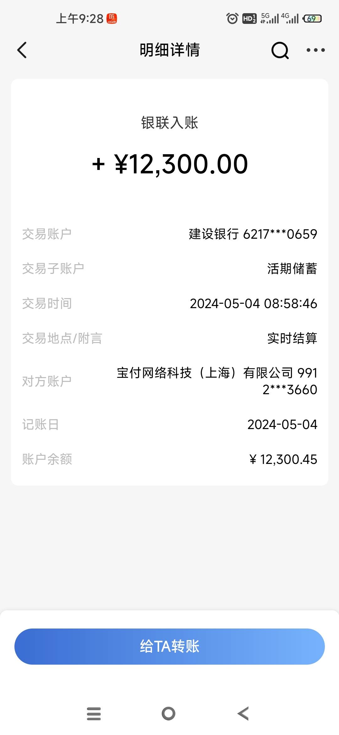 你我贷终于下款了！T路一年多了，从56000的额度降到36000，一直是过段时间再试试！昨23 / 作者:逆水寒心 / 