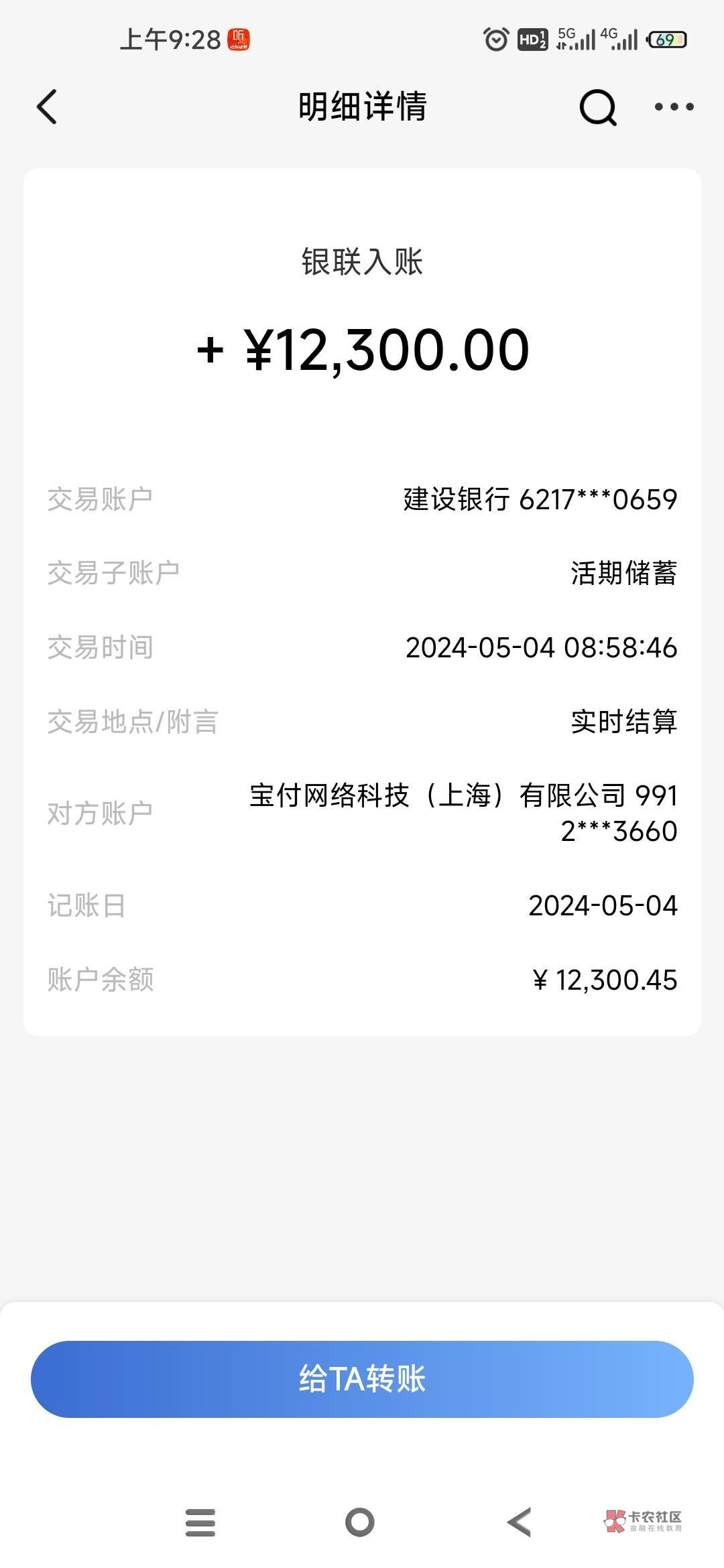 你我贷终于下款了！T路一年多了，从56000的额度降到36000，一直是过段时间再试试！昨26 / 作者:逆水寒心 / 