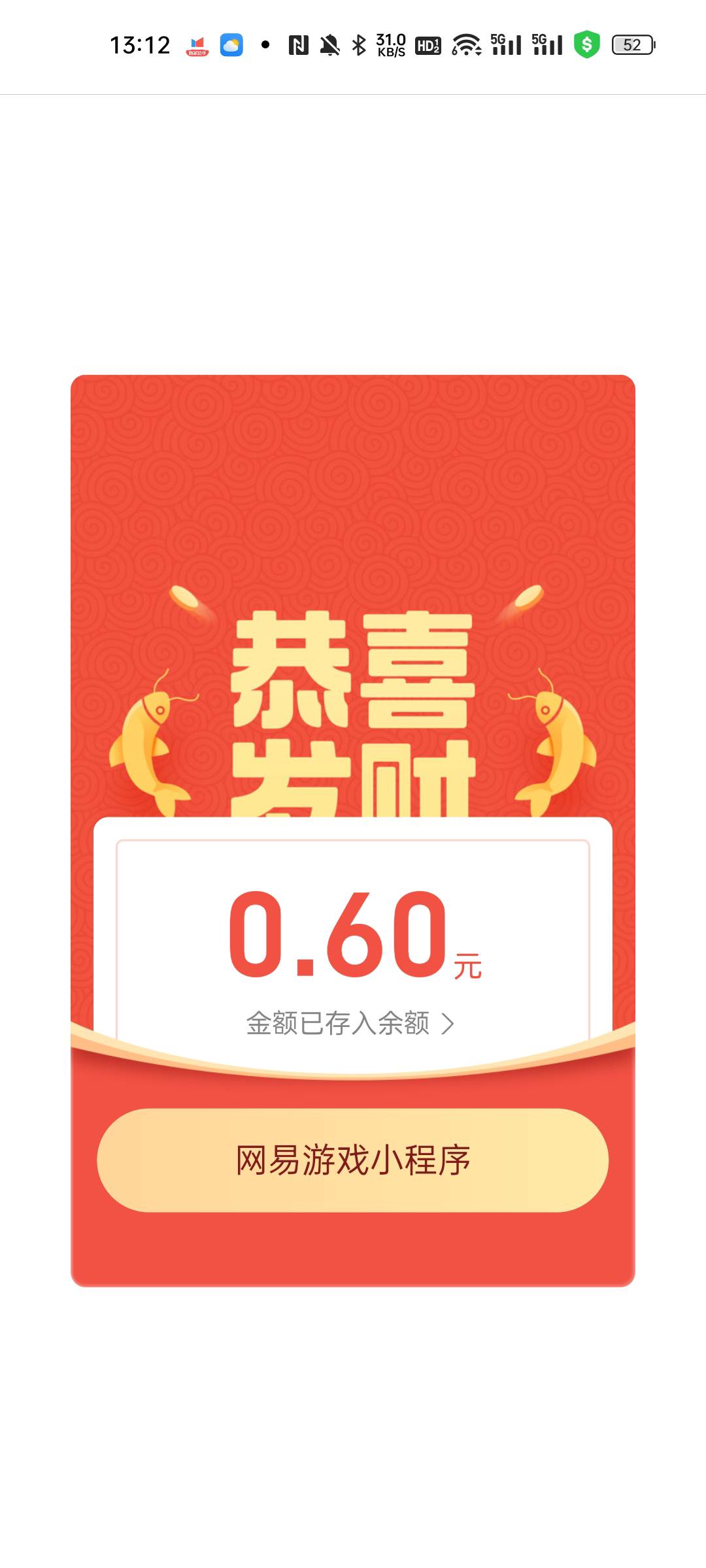 支付宝搜网易游戏

32 / 作者:宋玉ba / 