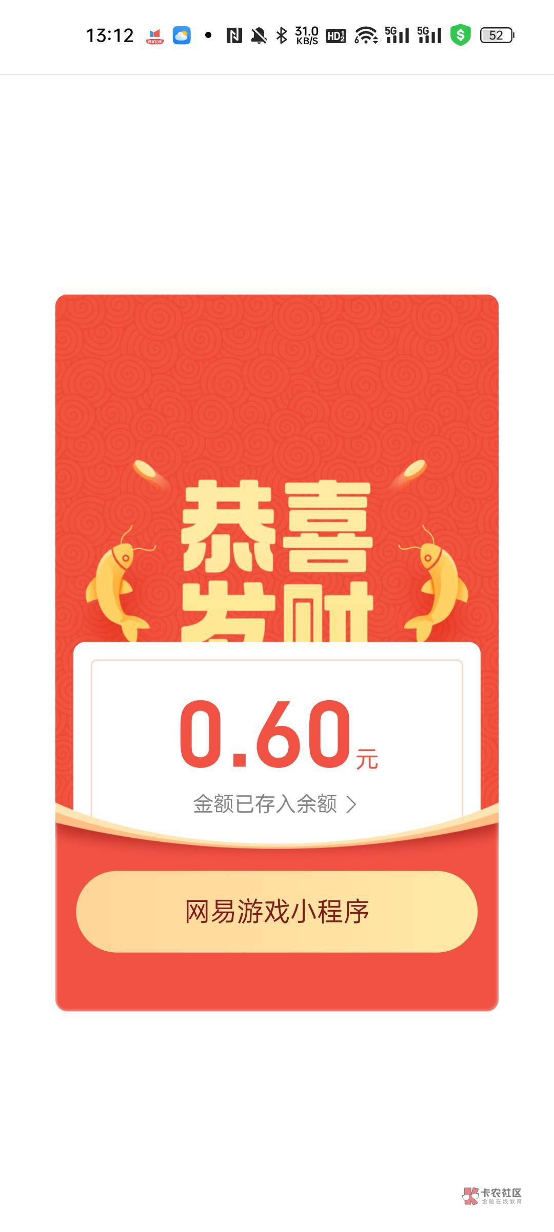 支付宝搜网易游戏

21 / 作者:宋玉ba / 