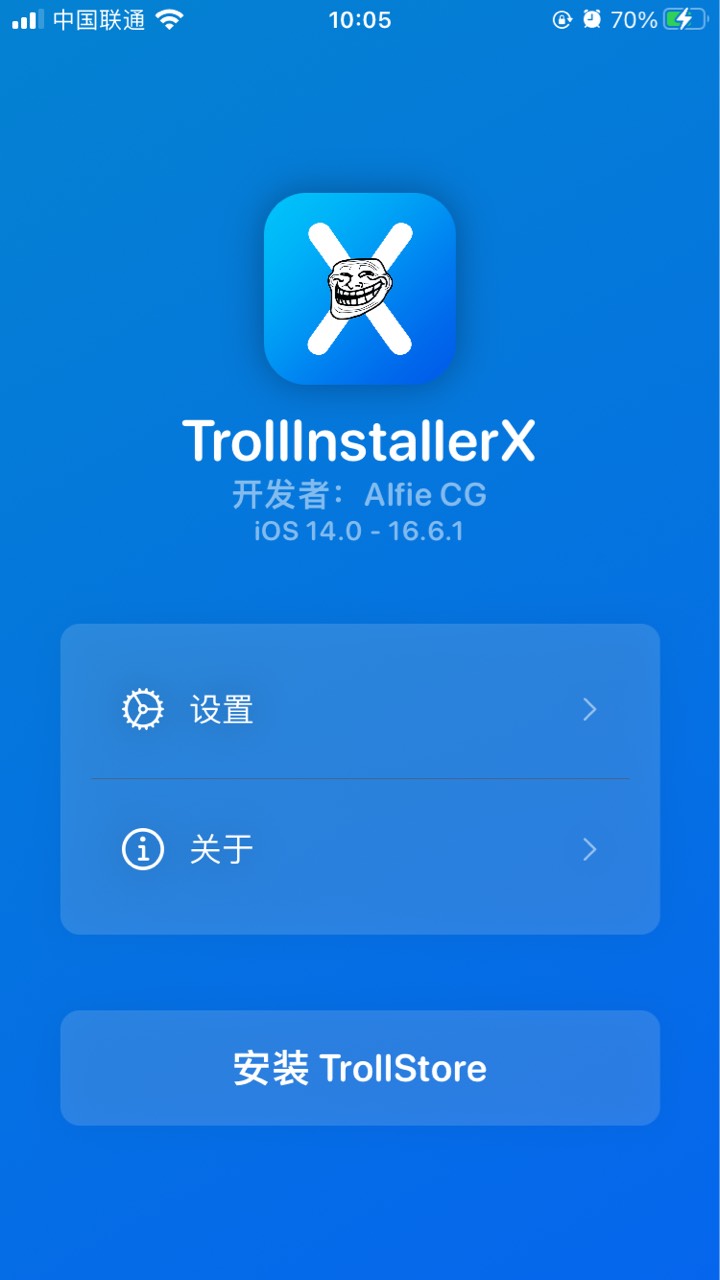 巨魔在线安装教程，不用电脑，试了置顶那个不行。
打开https://app.iosfls.top，往下27 / 作者:Moni / 