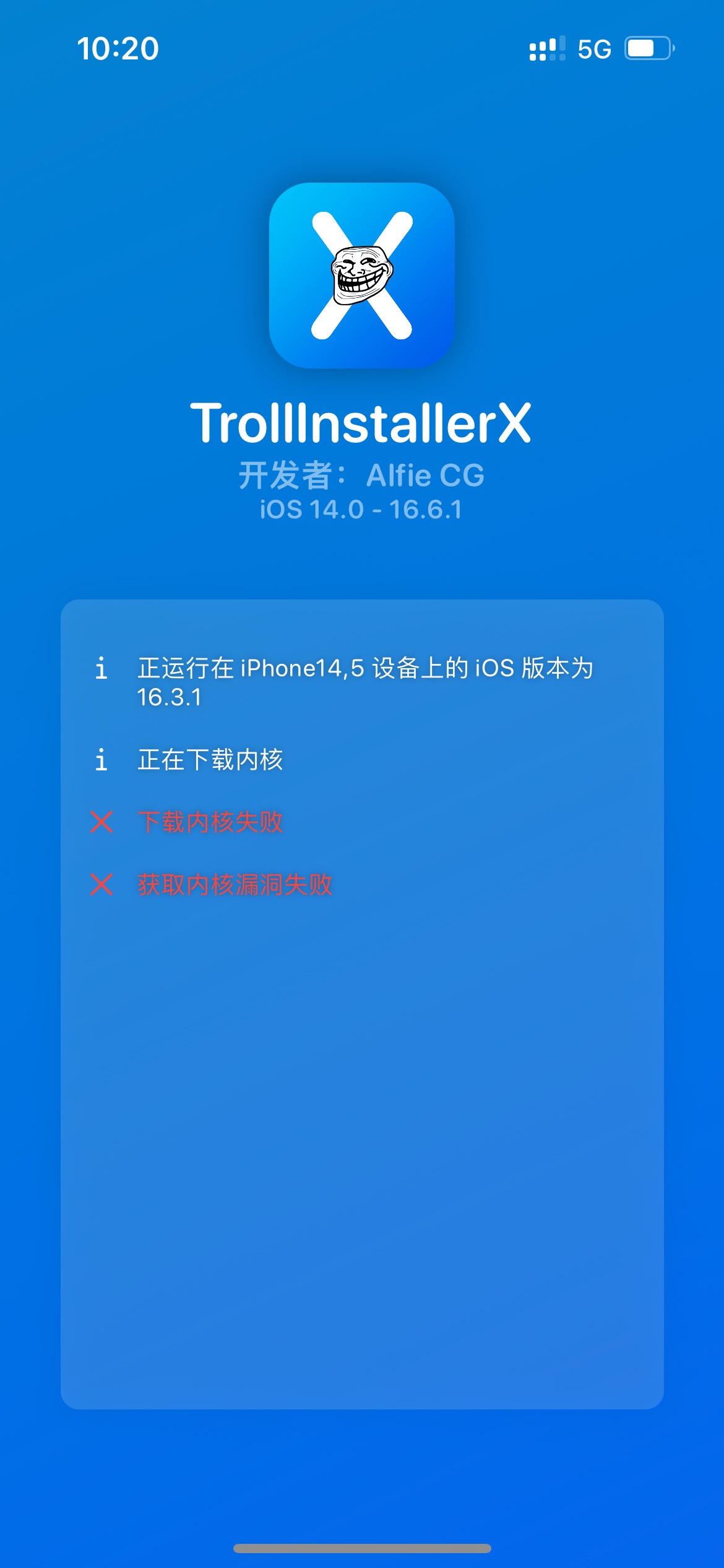 巨魔在线安装教程，不用电脑，试了置顶那个不行。
打开https://app.iosfls.top，往下34 / 作者:痴心醉情 / 