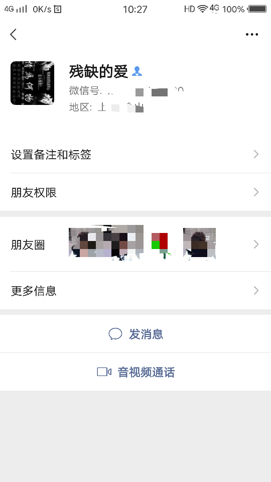 10年的往事账号怎么找回



34 / 作者:笑而不语11 / 