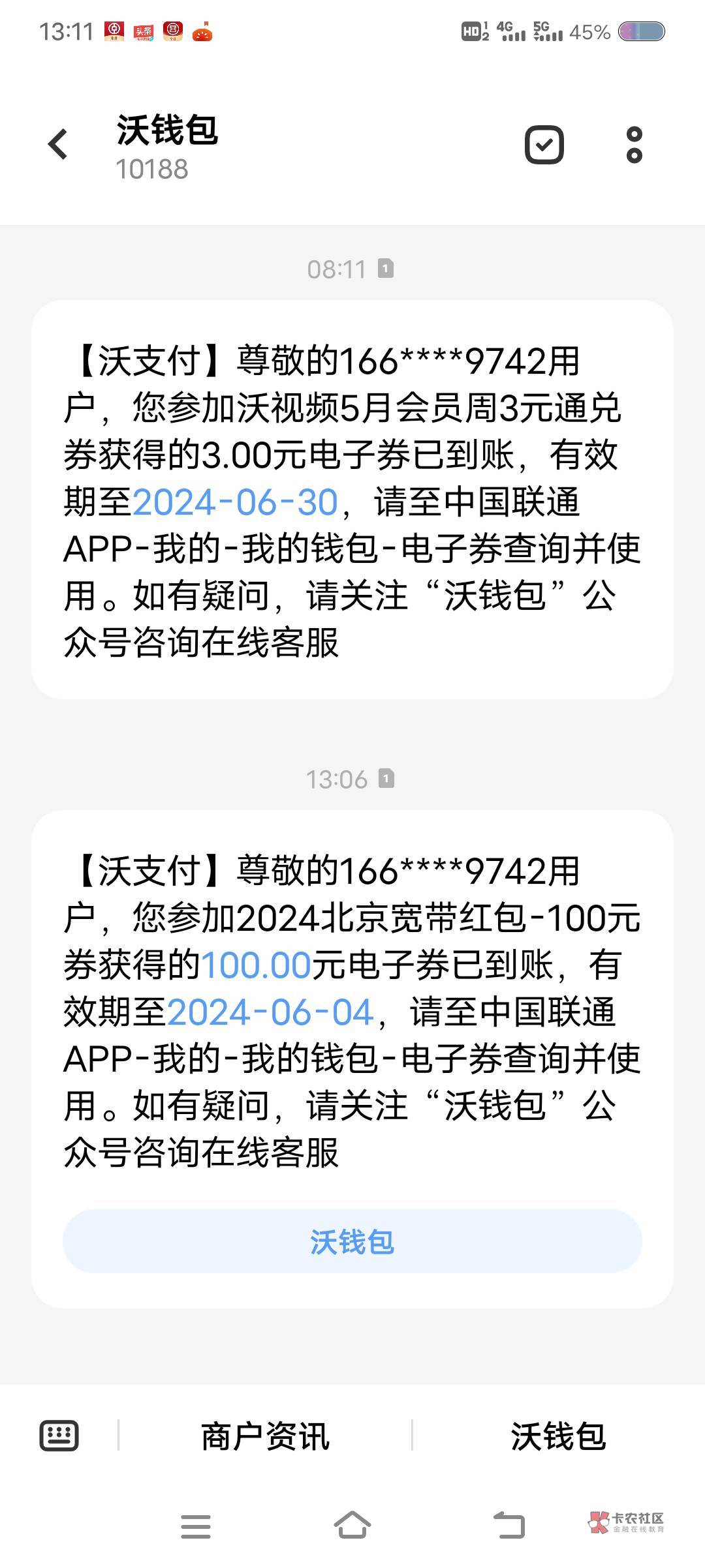 一觉睡醒，100大毛到账

32 / 作者:繁花而已 / 