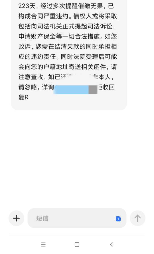 花呗逾期200天要被起诉了 这是真的假的

77 / 作者:卡农超罐 / 