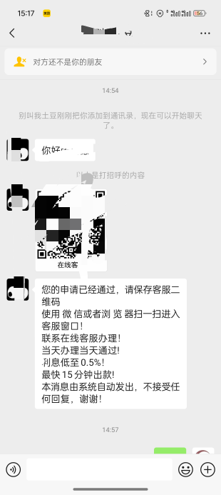 能整吗，老哥们

56 / 作者:深碍 、 / 