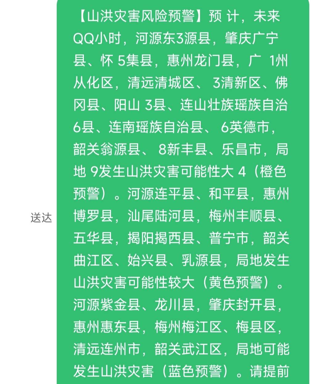 老哥们易币付从台子直接提u出来就能卖，不用kyc会不会很多黑米
53 / 作者:玖离w / 