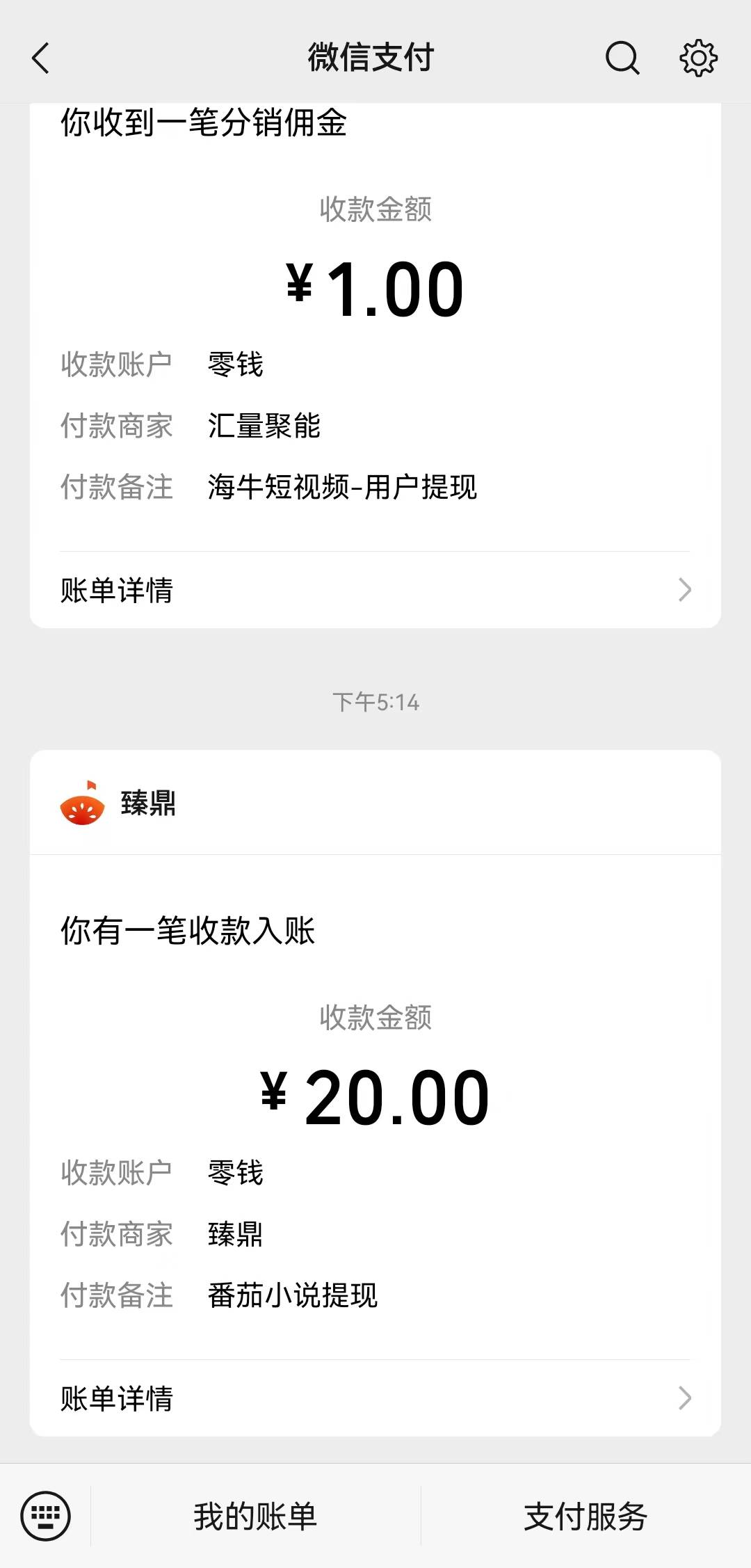 还真有  四个号都有

100 / 作者:梦也何曾到谢桥 / 