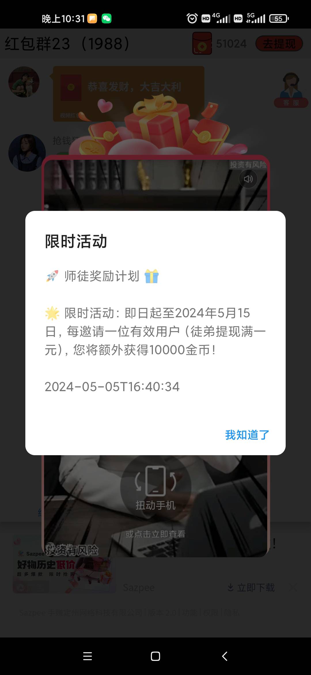 莲韵 别给免费头了 

79 / 作者:卡农超罐 / 