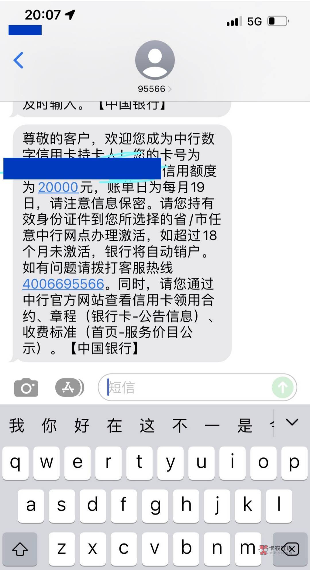 【下款线报】中国银行20000


资质如下:


中行的数字卡秒P2万 中行自从销卡后一直拒86 / 作者:卡农纪检委 / 