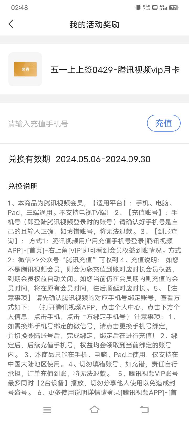 这个你们都是在哪里卖啊？

39 / 作者:熊猫歌 / 