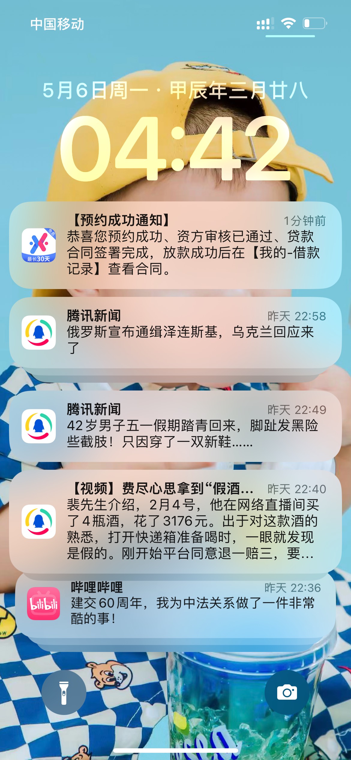 宜享花注销大法，给额度了，这样是不是稳了，注销了2次，第三次突然给了4400额度

77 / 作者:ndjdi / 