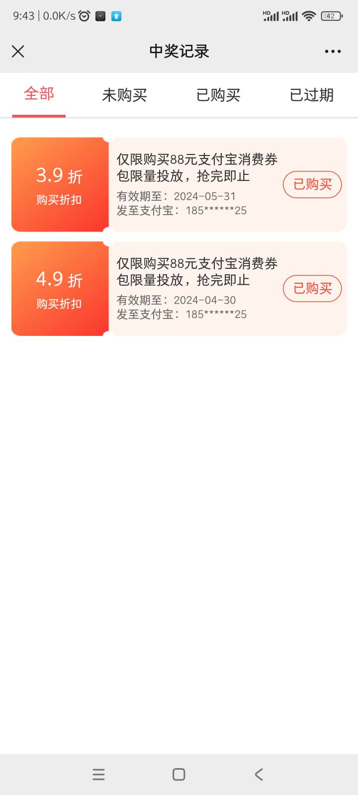 广西邮储每次都比老哥多花几十毛买

72 / 作者:iock122 / 