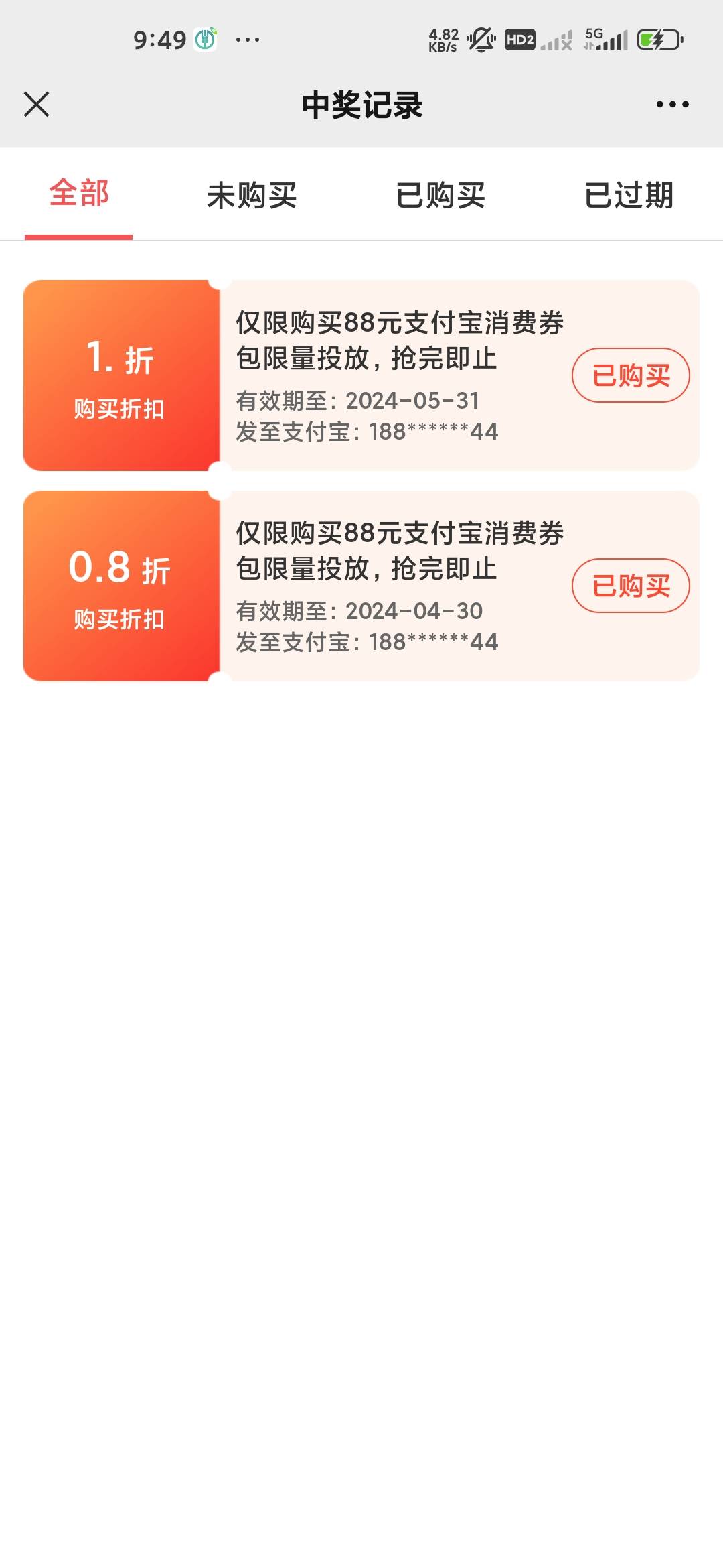 广西邮储每次都比老哥多花几十毛买

23 / 作者:卡农第①美 / 