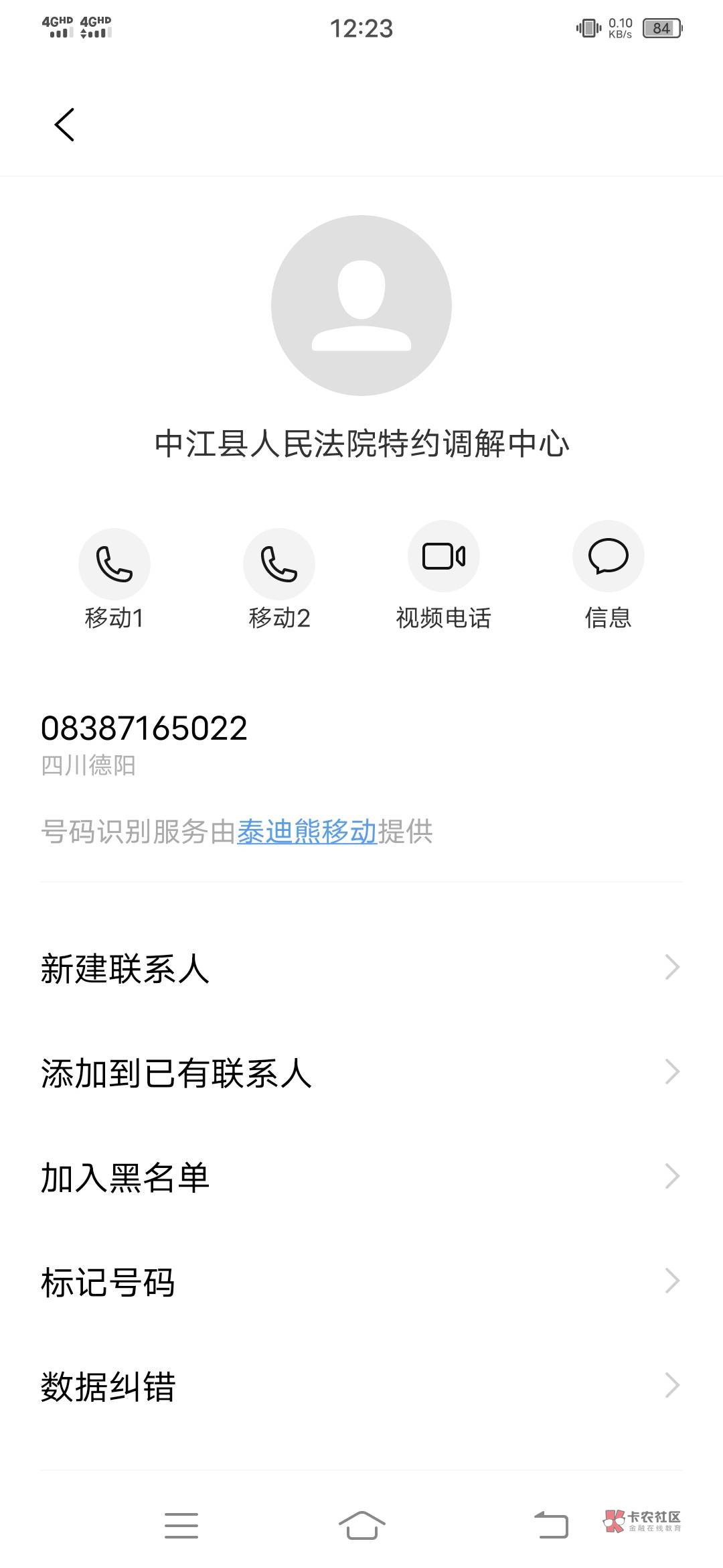 天天接到电话，负责你我贷的

27 / 作者:老李不讲理 / 