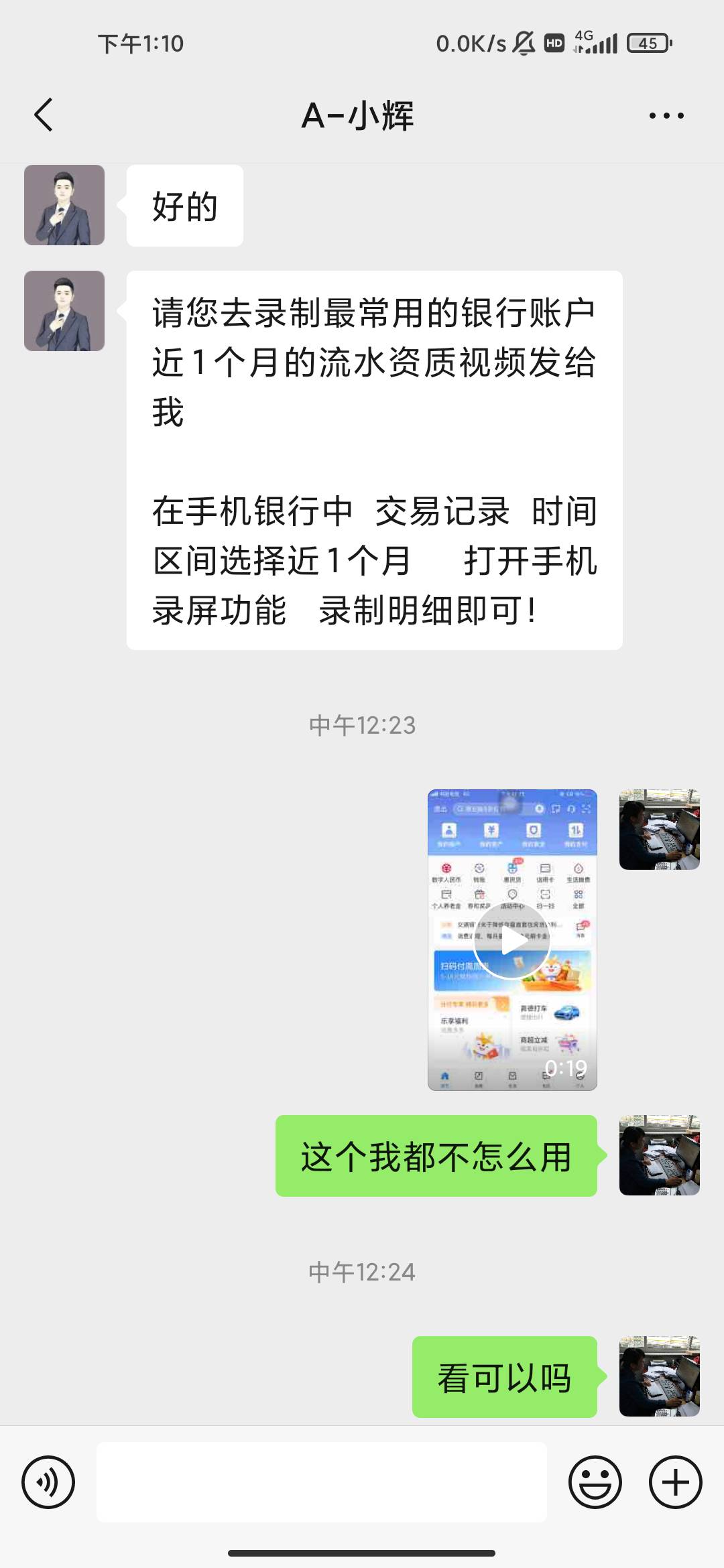 中信的，谁懂呀

36 / 作者:1852 / 