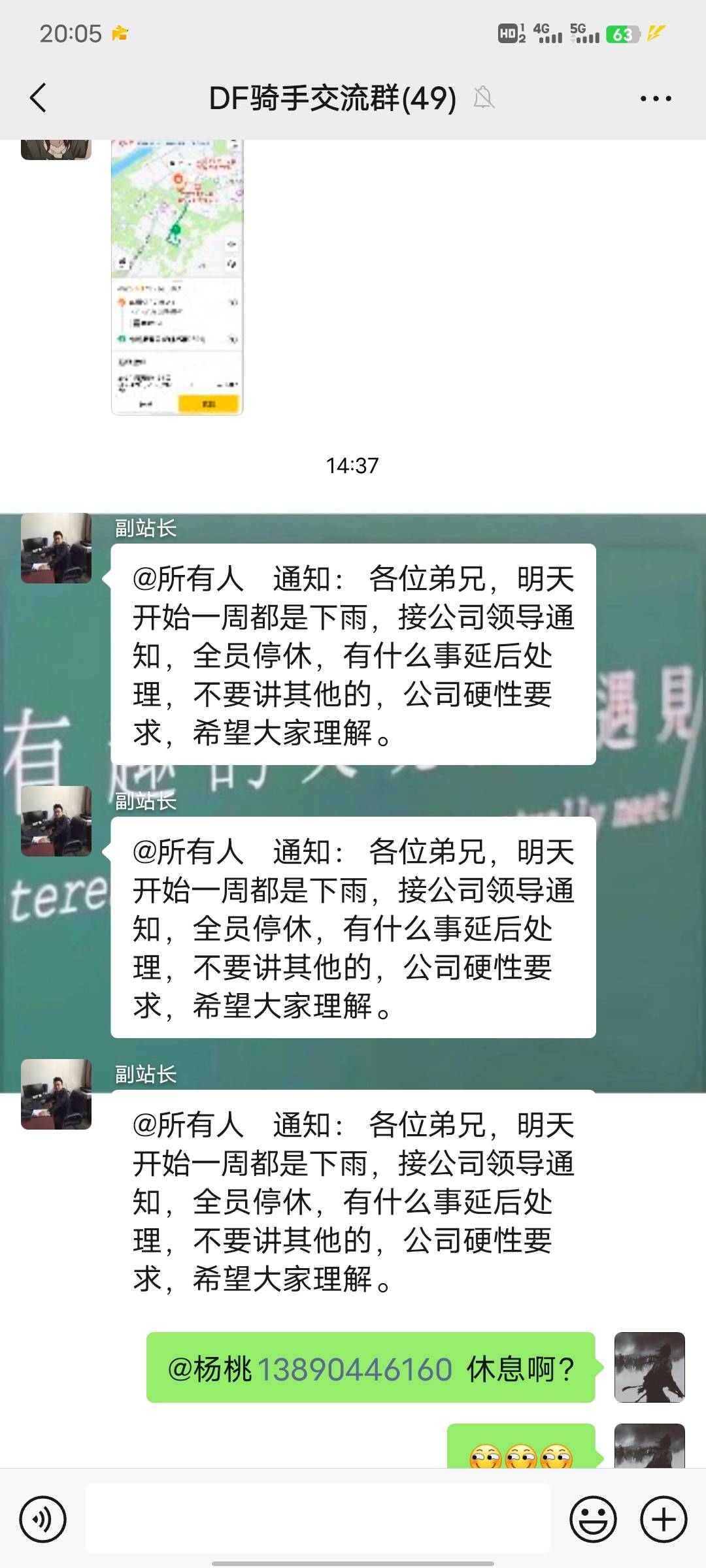 美团专送是真坑  g看了都摇头 这个月做了跑路了

31 / 作者:沉浸于往事 / 