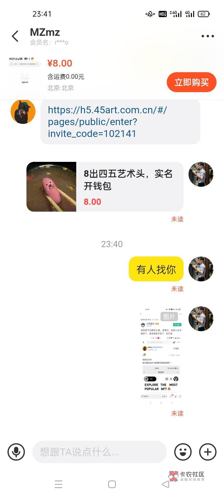 这狗卵子白嫖怎么搞，老哥们，走他人头注册好了，发信息就不回了，也不读


8 / 作者:不及他笑 / 