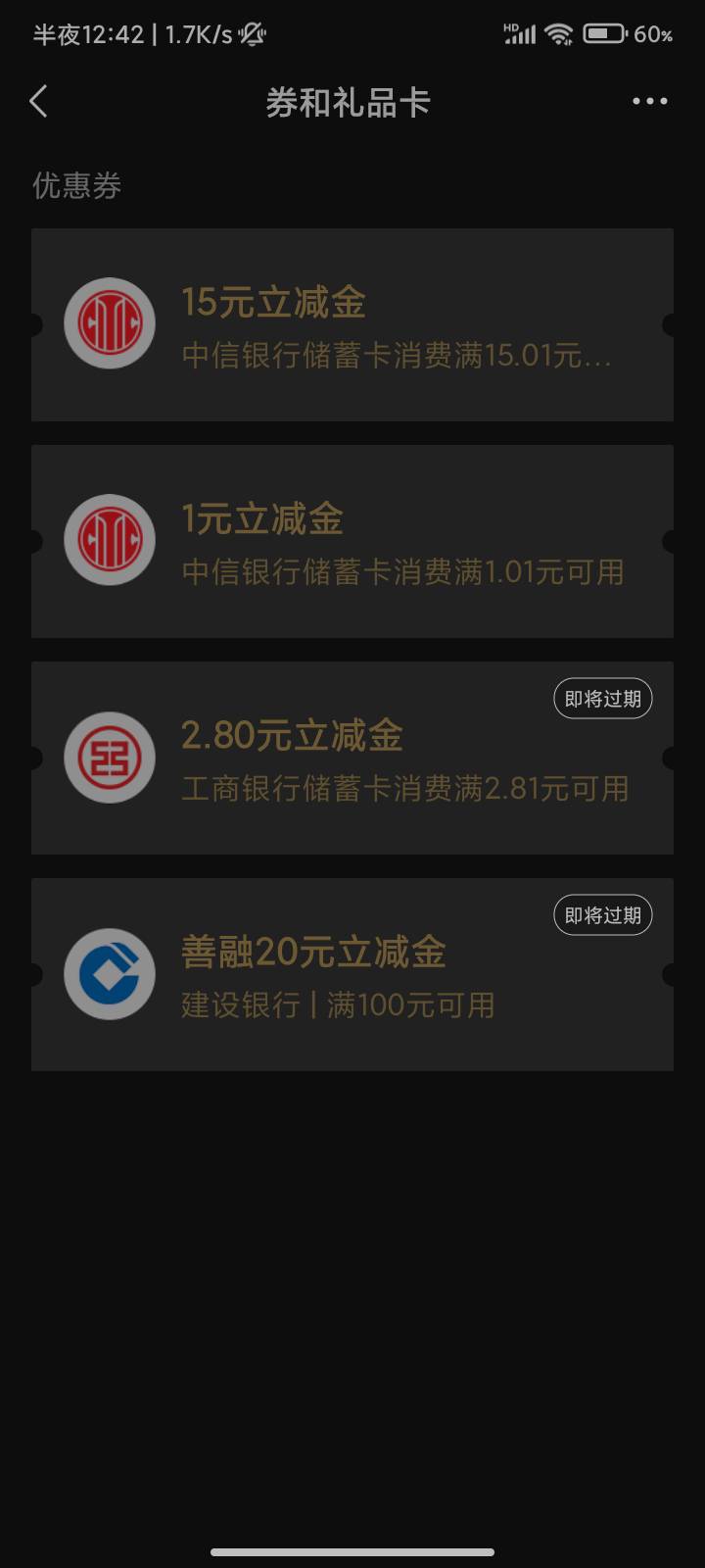 中信5领到了，这15不会是bug吧

81 / 作者:白青衣 / 