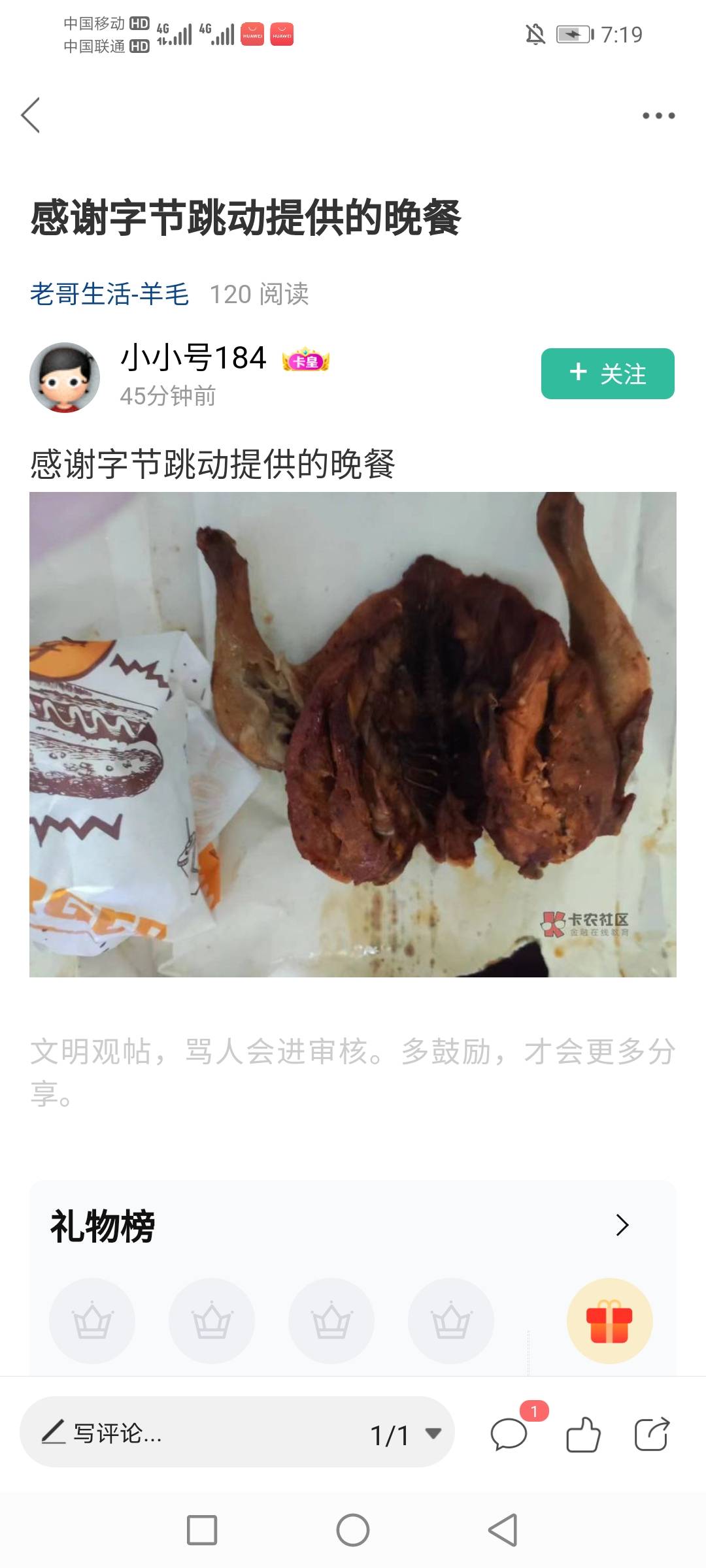 一个人可以实名几个闲鱼啊？闲鱼号必须有支付宝号吗？

66 / 作者:湖南陈小春 / 