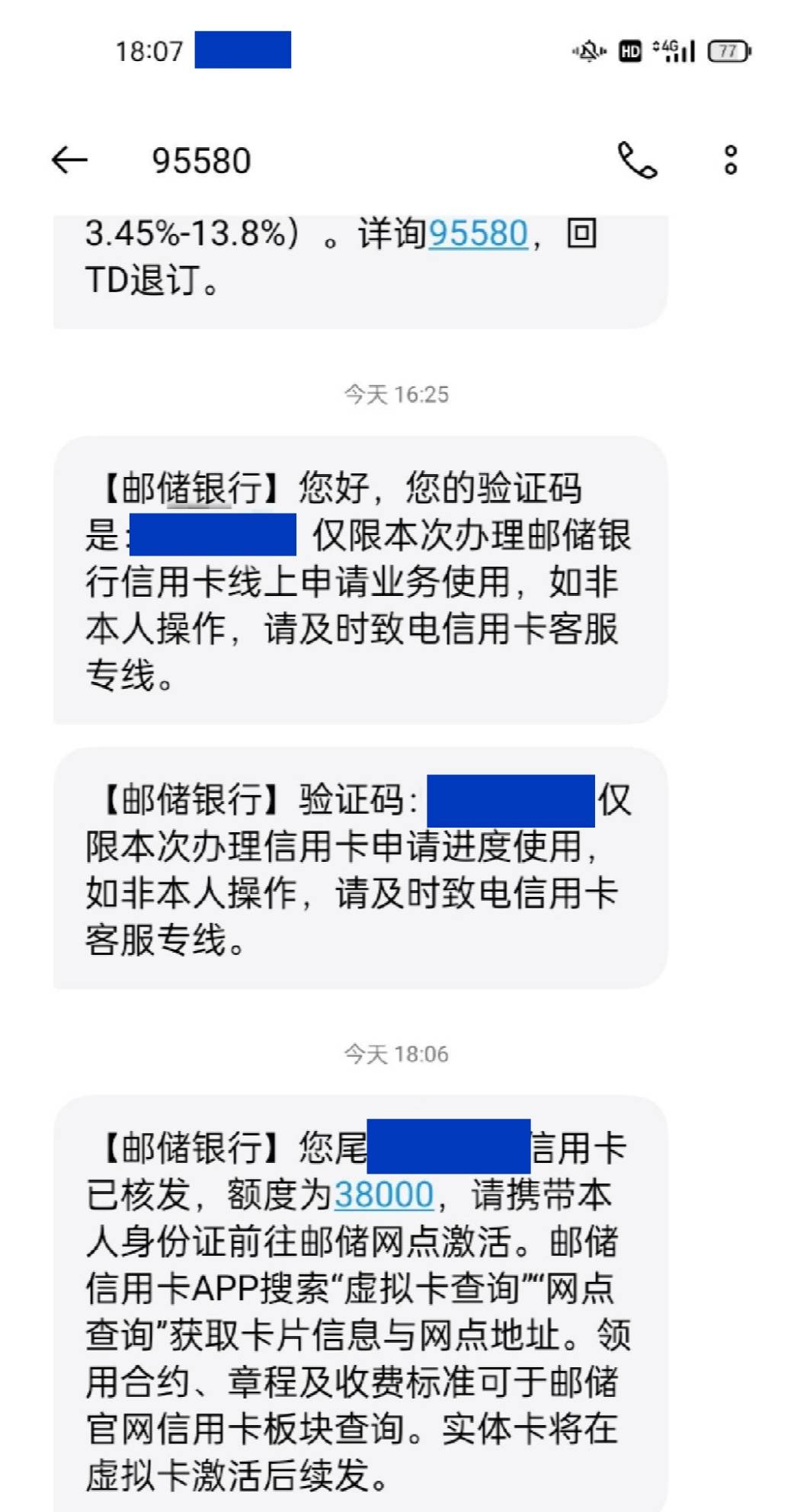 【下款线报】邮储银行38000


资质如下:

销卡重申俩次鼎雅终于下卡了，第一次批了一0 / 作者:卡农纪检委 / 