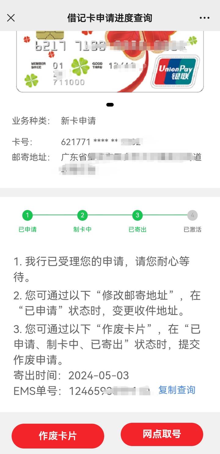 老哥们，网上办的一类中信野鸡，从珠海发过来的，在广东这边激活不用工作证明啥的吧？20 / 作者:吼烦丶 / 