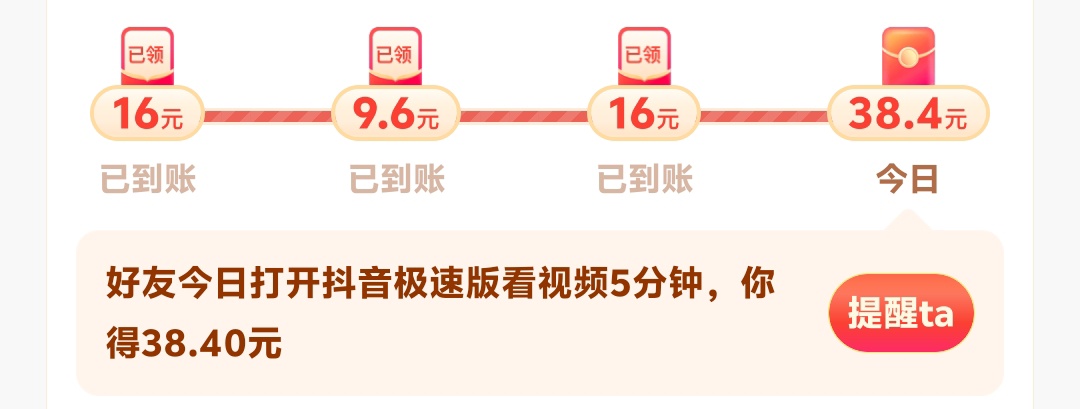 dy极速版这最后一个包看了半天了。死活完成不了

57 / 作者:三和大神挂壁仔 / 