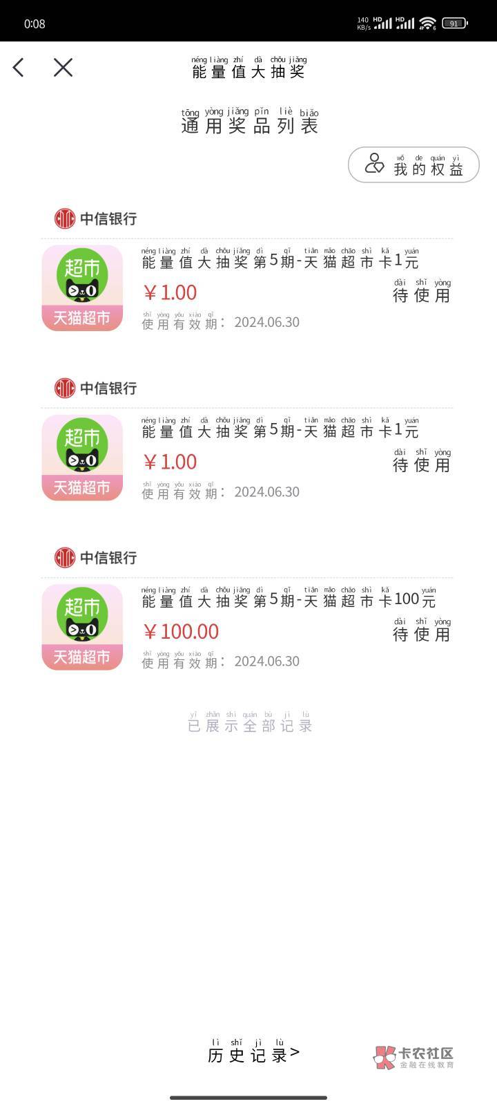 成了。中信100

32 / 作者:琉璃月辰 / 