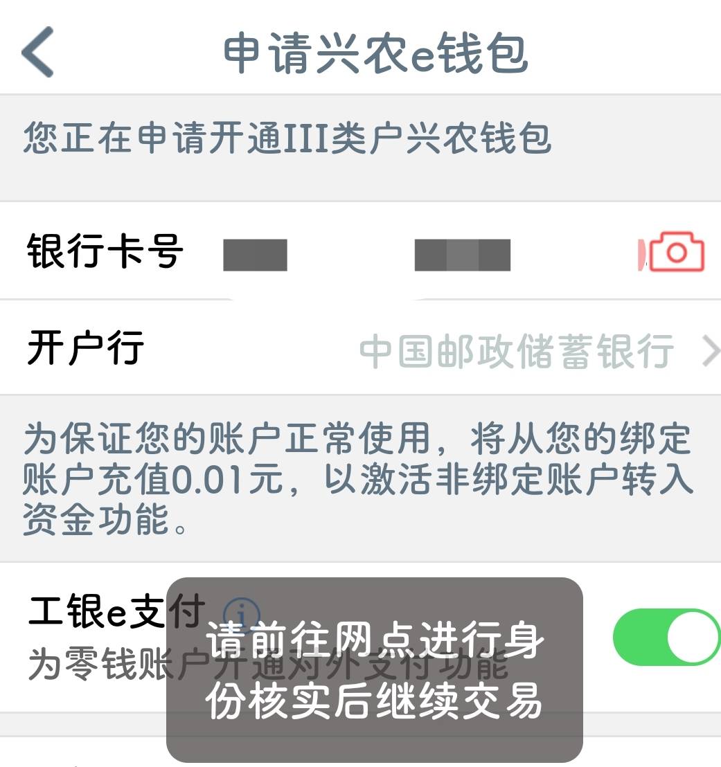 老哥们，解答有奖励，给鸡腿不T路，工行怎么开深圳的二类账号，求解答求薅。

我知道89 / 作者:欢乐大吼大叫 / 