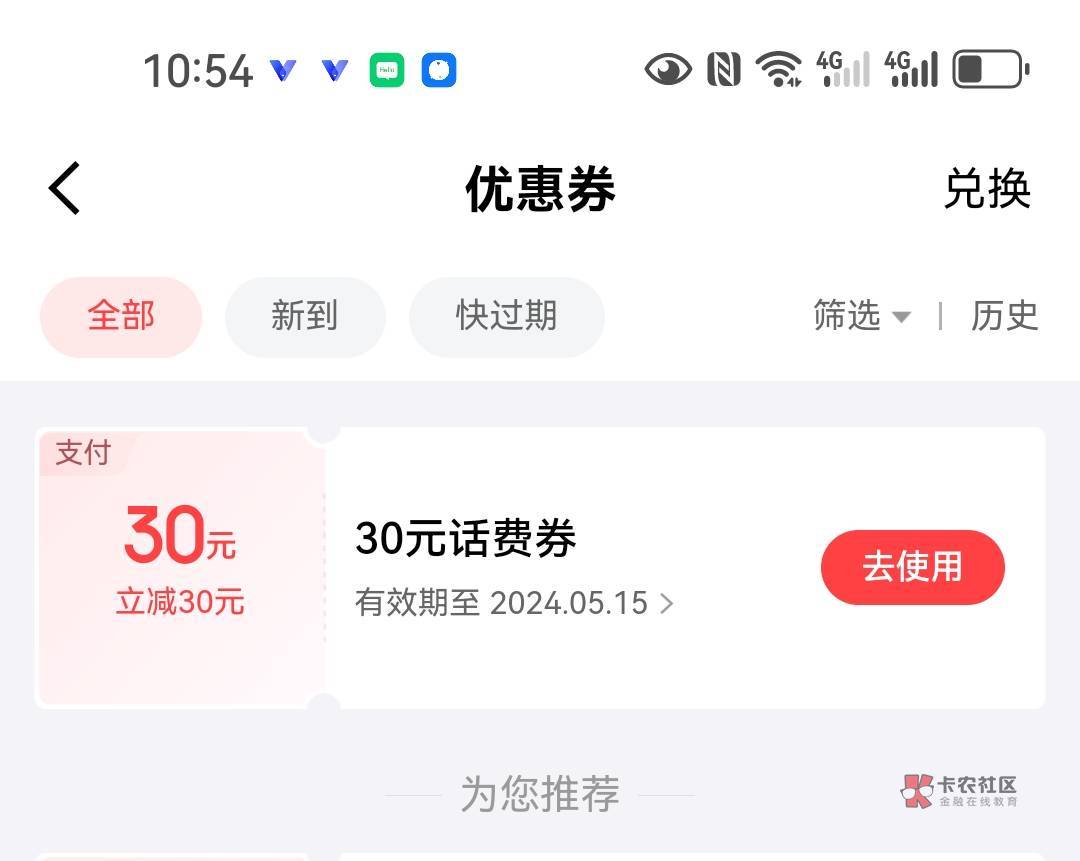 拿下，京东开证券，送30话费

29 / 作者:无法言说 / 