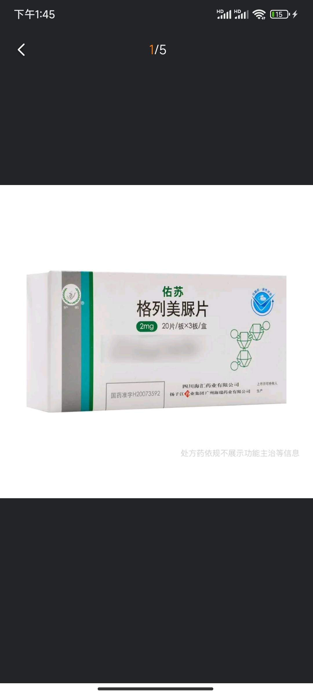 不知道昨天的老哥还在不在
48片头孢，60片二甲双胍，3瓶江小白，希望能直接休克。

10 / 作者:今明天有雨。。 / 