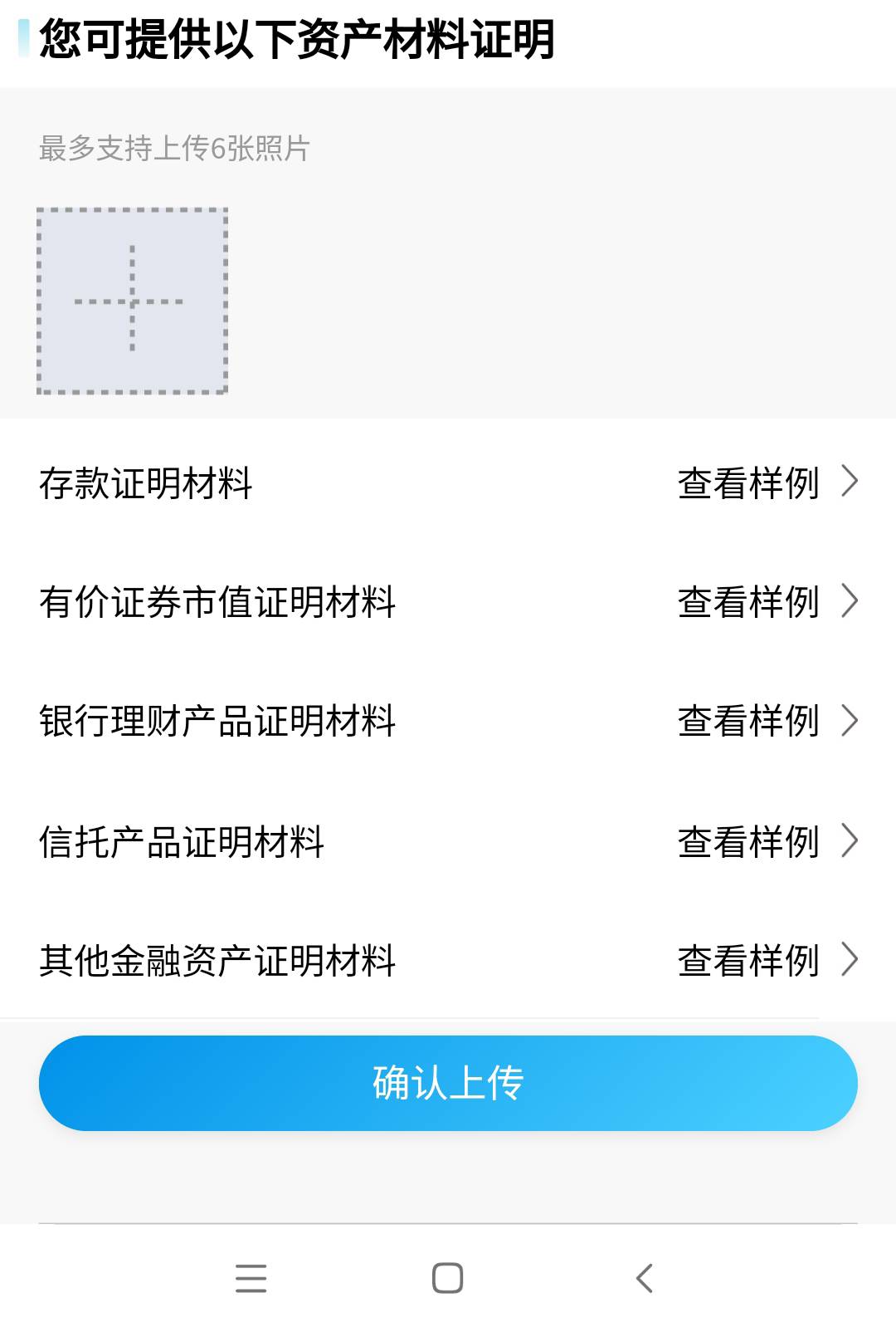 支付宝的传在哪一项里？

43 / 作者:微信用户哈哈哈 / 