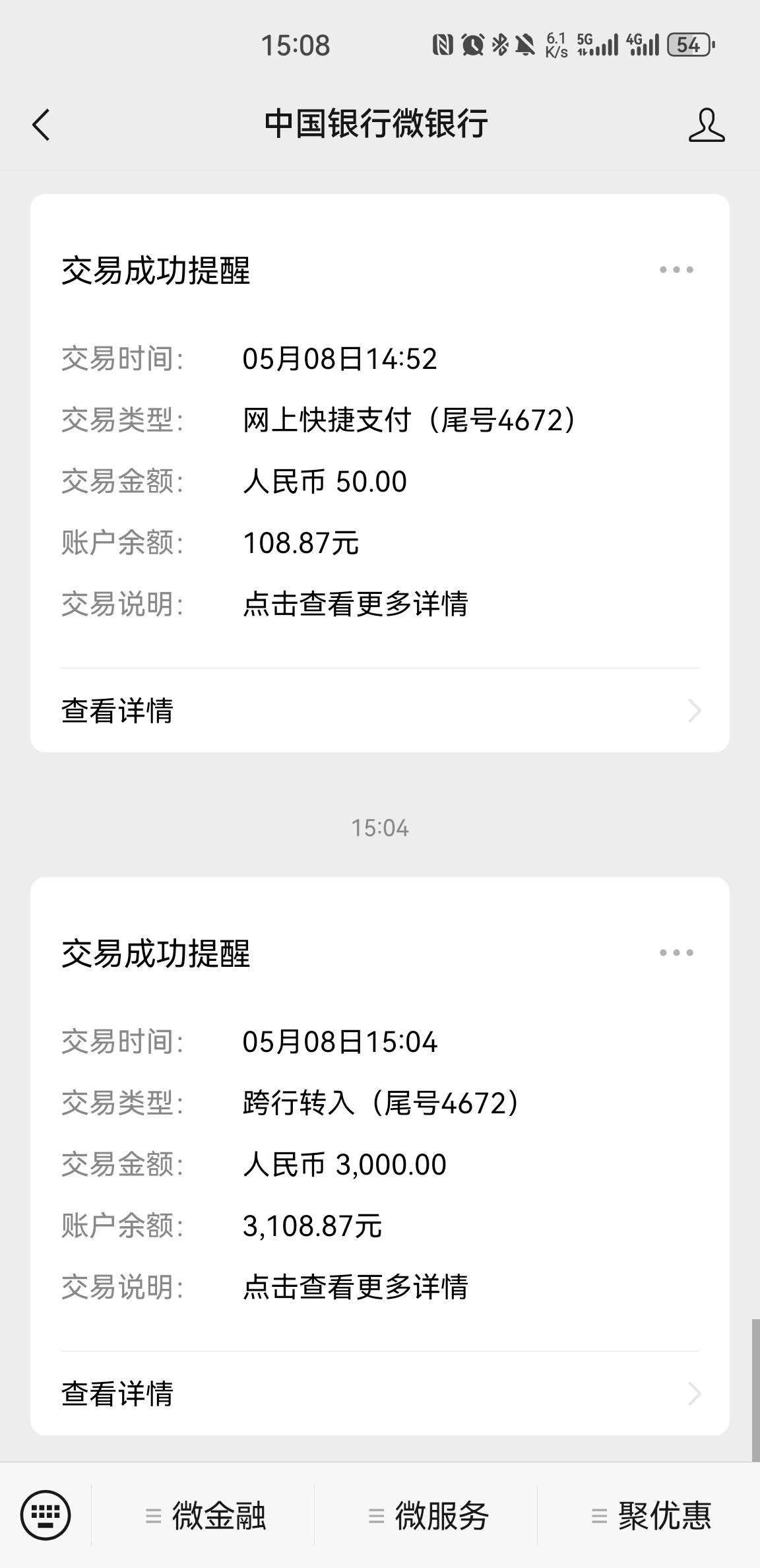 58好借放款，人脸识别给2000，上传支付宝信息加1000，5分钟下款



92 / 作者:百毒不侵鸭 / 