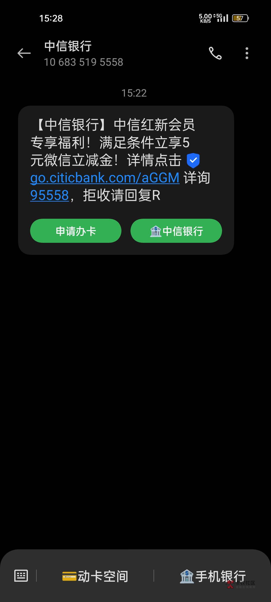 有中信的老哥去领吧，我连中信卡都没有他居然给我打电话了。

81 / 作者:付东流 / 