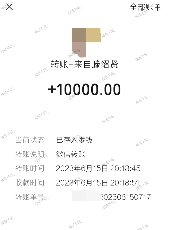 借贷宝T息成功
23年开始联系财务协商处理借贷宝T息，分享一下T息成功的一些经验
①一74 / 作者:榴莲千层_ / 