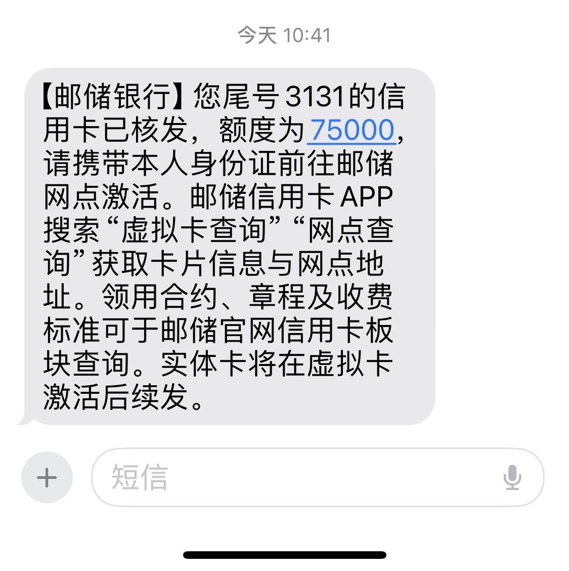 邮储申了一年了都不给过，看说鼎致有水一申就过了，额度惊喜
自身资质，社保最低基数57 / 作者:卡王之神 / 