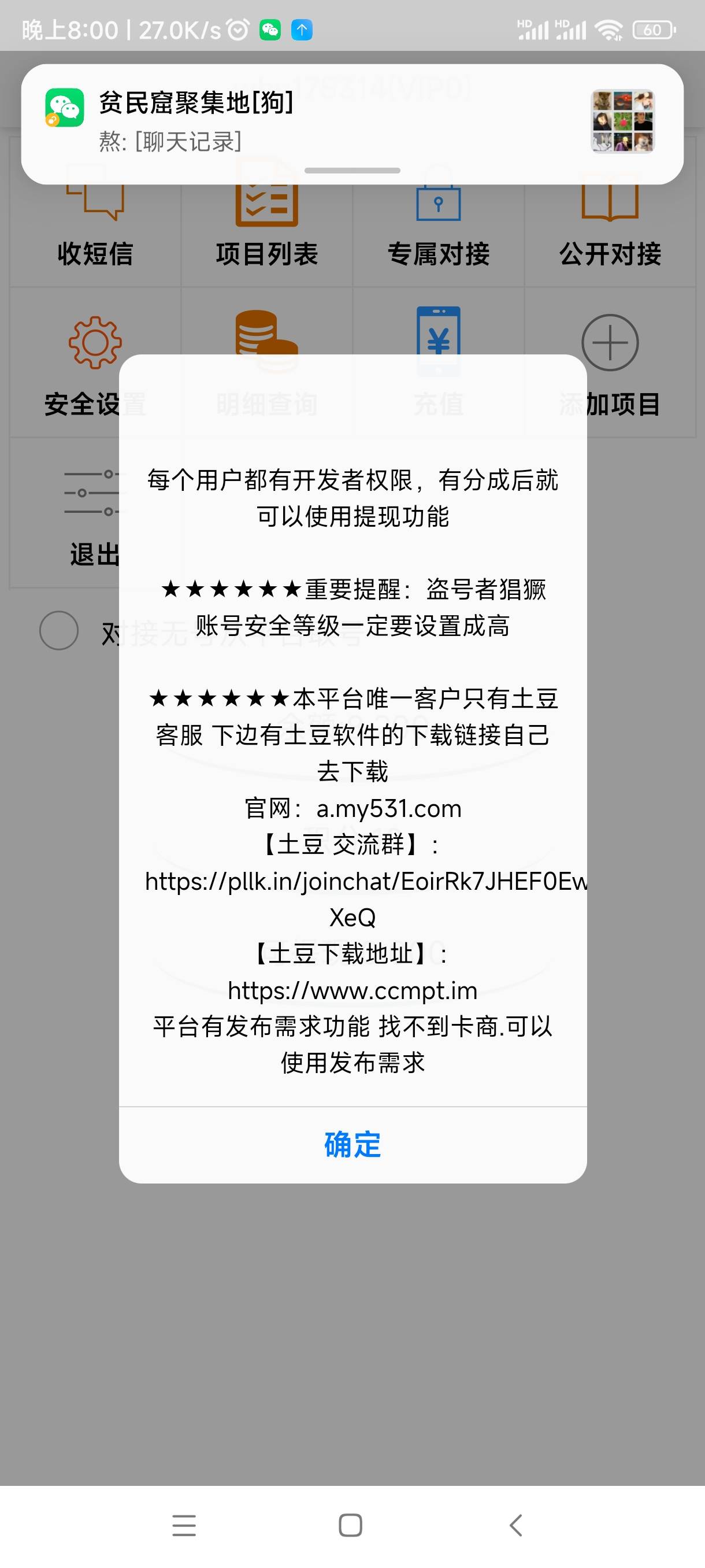 江苏银行信用卡支付宝淘票票40-32
91 / 作者:回不去的春夏秋 / 