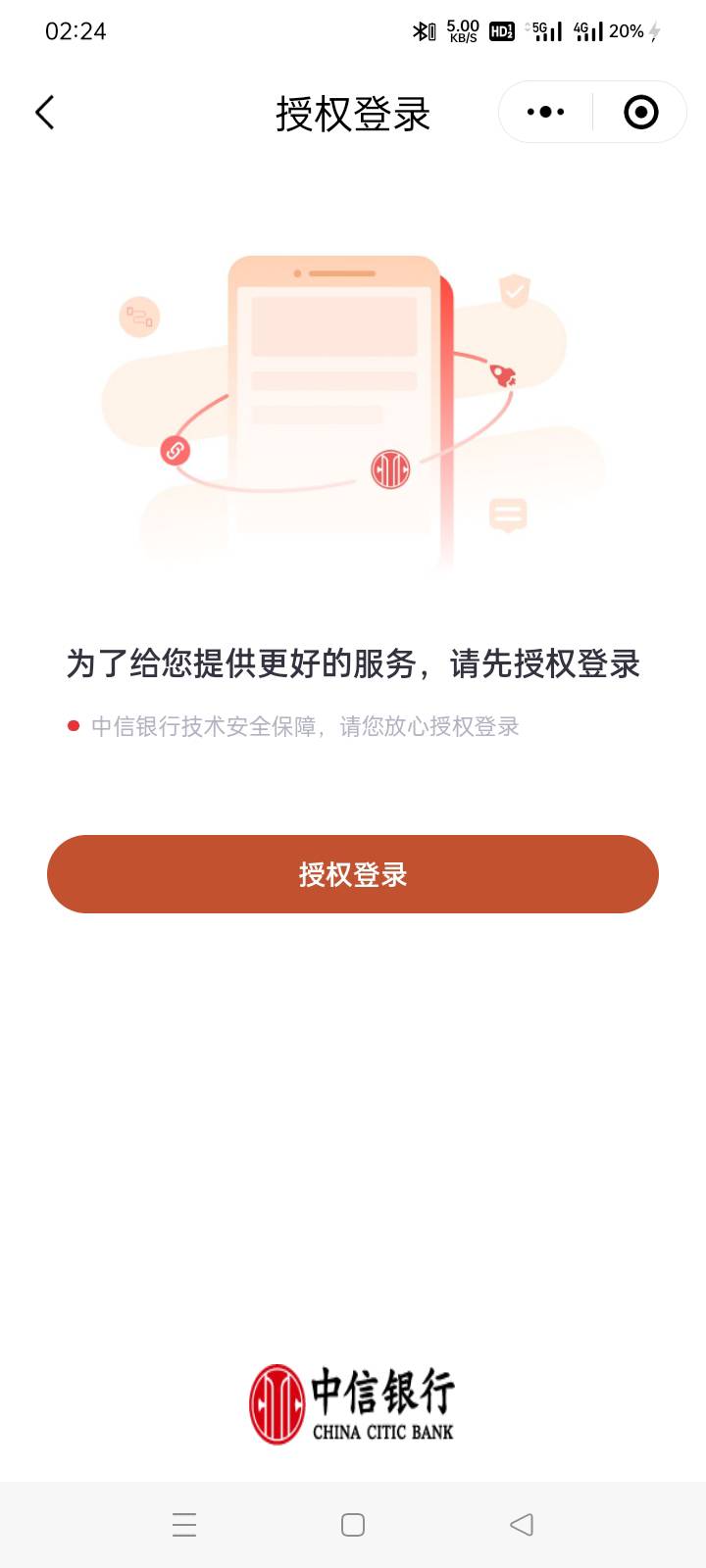 中信500这个是新v就行了呢，还是手机号也要全新的？

68 / 作者:老号忘记密码了 / 