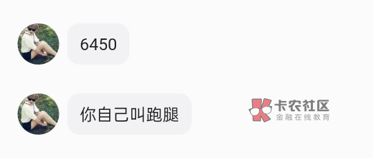 老哥们，苹果15pro256G电池98充电129次 6450可以吗？他说有轻微划痕 。


5 / 作者:一如既往想着你 / 