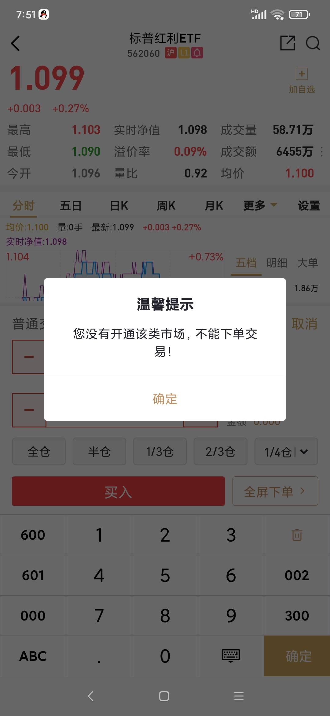 怎么开通啊老哥们，我记得支付宝能直接买啊

22 / 作者:情趣用品 / 