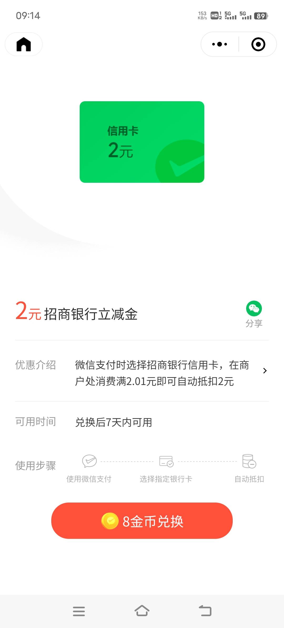 邮储冲不到招商银行信用卡破零


7 / 作者:胡子8888 / 