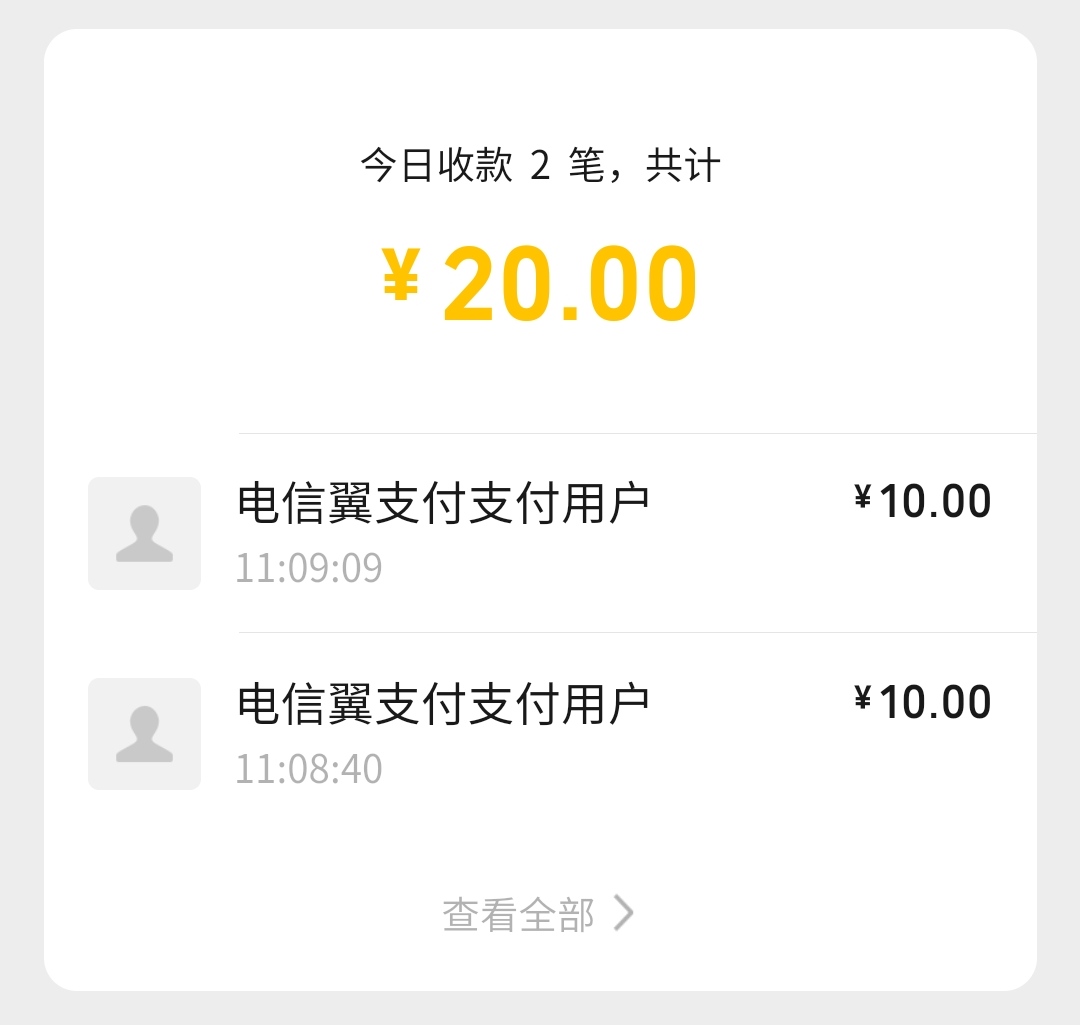 翼支付数字生活权益包，5元订购可以领两张10减5的线下券，扫自己v可套，12个月合约，58 / 作者:狂刀三浪 / 