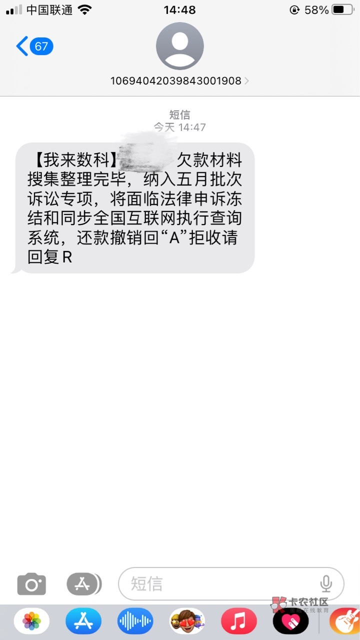 老哥们这是哪家的？我记得没有数科的呀，就一个we2000和花呗，这是we 2000？

66 / 作者:顾深 / 