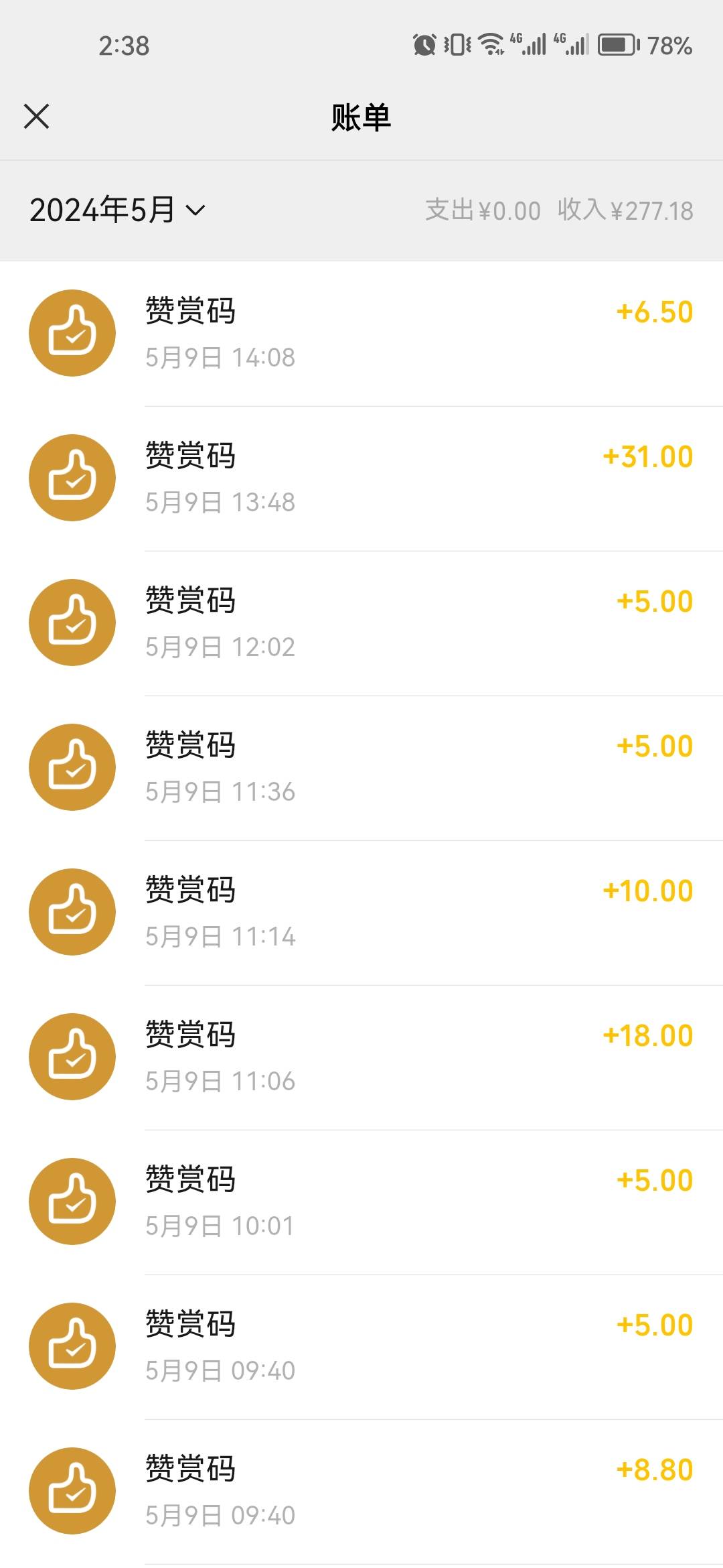 今天任务完成了，白嫖了600多，现在还在嫖着，等到6点第三次看能不能P。悬赏平台证券69 / 作者:天空之地 / 