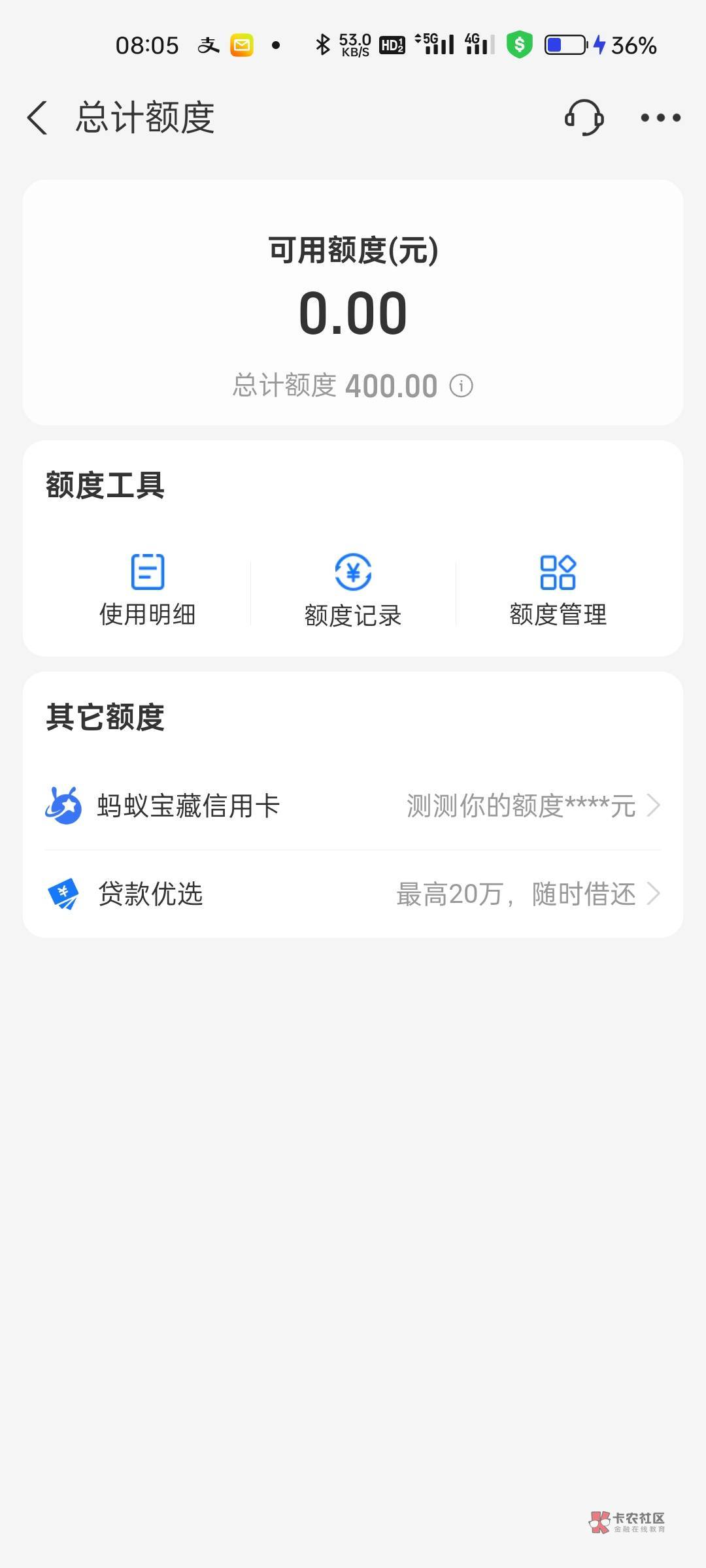 花呗里面有个贷款优选选择新网额度4000


60 / 作者:看见黄局 / 