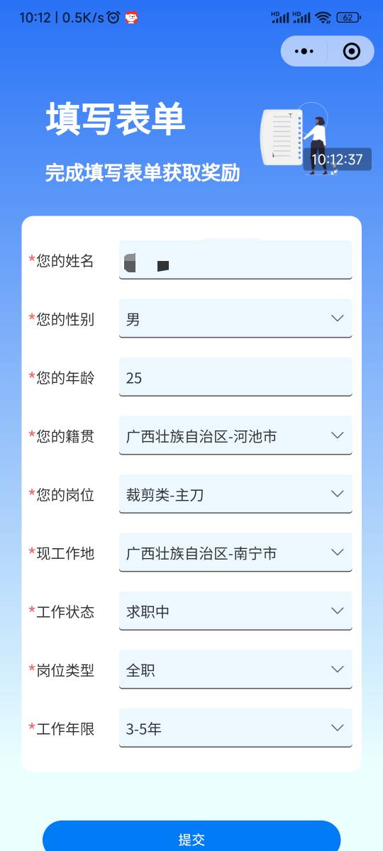 在广西的老哥或者苹果牛蛙等等可以定位的老哥去搞吧，小毛！多v多鲁！放心哈，你们扫4 / 作者:天桥下面好冷 / 