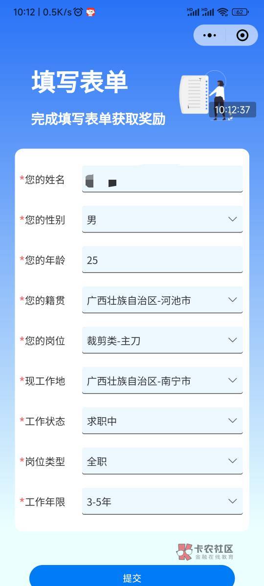 在广西的老哥或者苹果牛蛙等等可以定位的老哥去搞吧，小毛！多v多鲁！放心哈，你们扫96 / 作者:天桥下面好冷 / 