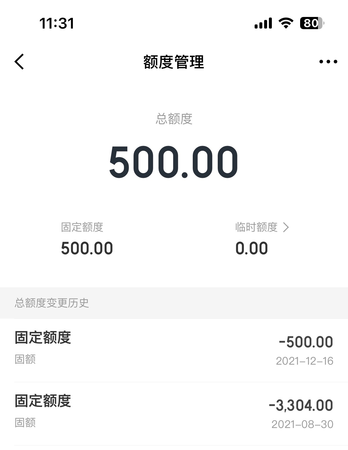 京东是不是疯了  万年开不了的白条这两天老给加油包

85 / 作者:赞恩 / 