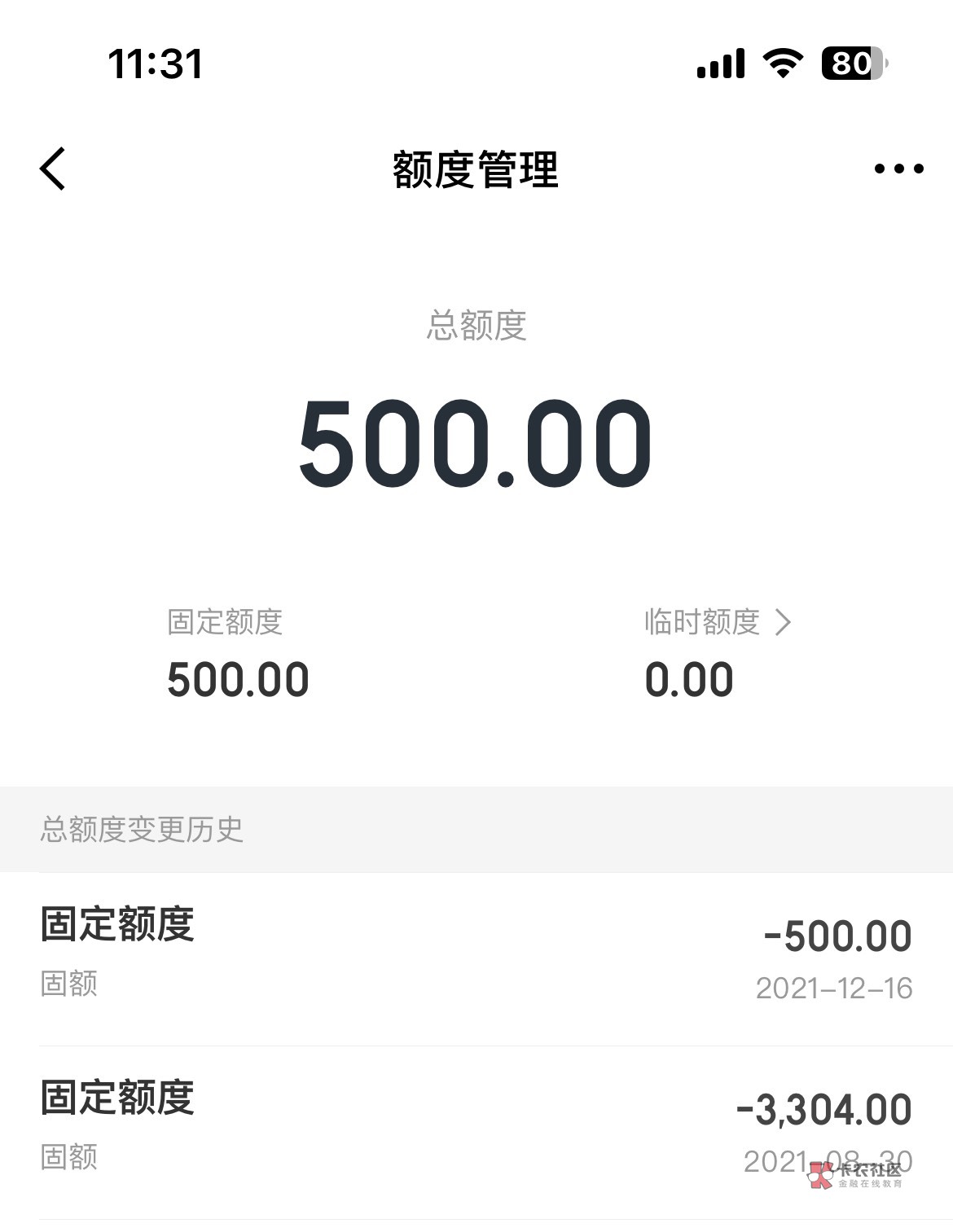 京东是不是疯了  万年开不了的白条这两天老给加油包

59 / 作者:赞恩 / 